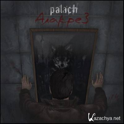 Palach -  (2013)