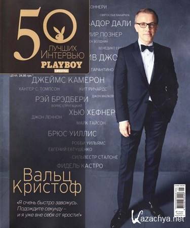 Playboy.  50   1 (2013)