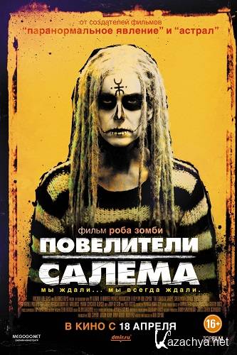 ���������� ������ / The Lords of Salem (2012) WEB-DLRip
