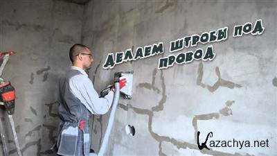 ������ ������ ��� ������ (2013)