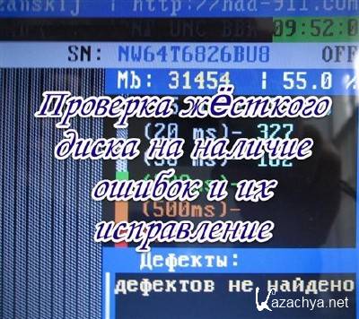 �������� ������� ����� �� ������� ������ � �� ����������� (2013) DVDRip