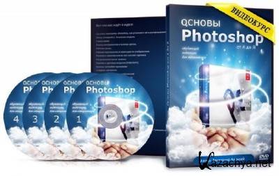 ������ Photoshop � ���� �� � �� � ��� ����� Photoshop �� 1 ���� (����� 1) 2012