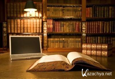 ������������� ����������� ���������� (834 �����)