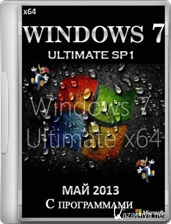 Windows 7 ultimate SP1 X64  c  (2013/RUS)