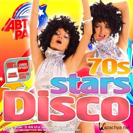 Disco Stars 70s (2013)