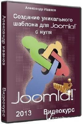     Joomla   /     HTML+CSS  (2013)