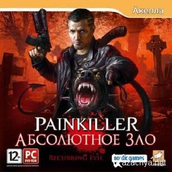 Painkiller: Recurring Evil (2013/Rus/RePack by R.G. ReCoding)