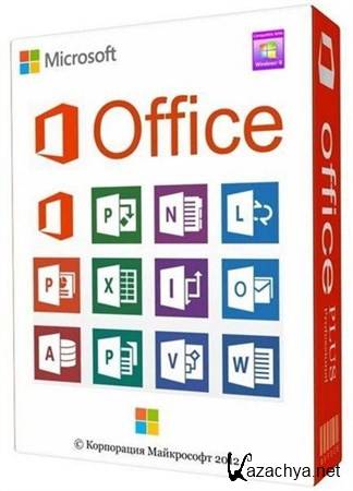 Microsoft Office ProPlus x64 by AIRTone 15.0.4420.1017 (2013/RUS)