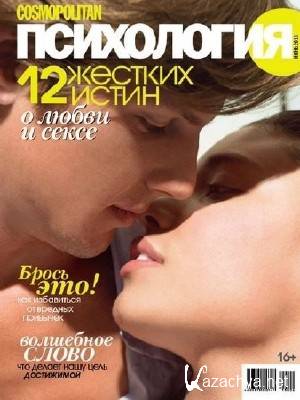 Cosmopolitan  6 ( 2013) 