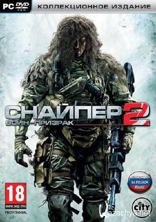 Sniper: Ghost Warrior 2. Special Edition v.3.4.1.4621 (2013/Rus/Rip  R.G. GameWorks)
