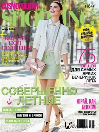 Cosmopolitan Shopping 6 ( 2013)