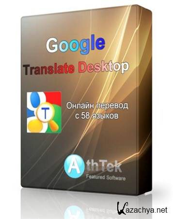 Google Translate Desktop 2.1.90