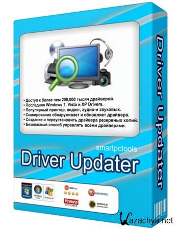 Smart Driver Updater 3.3.0.0 Datecode 22.05.2013 RUS/ENG