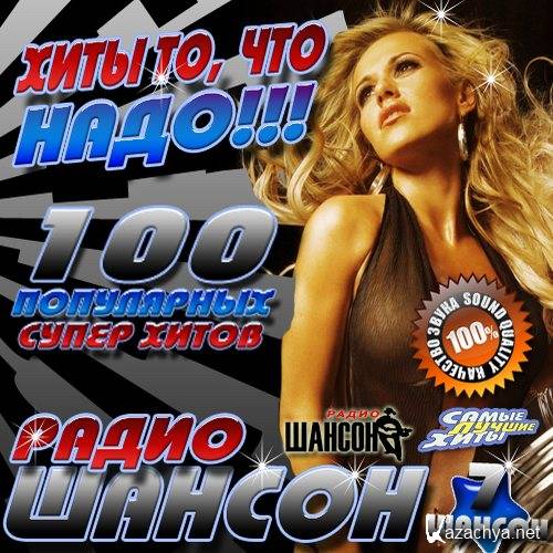 ���� ��, ��� ����! �� ����� ������ #7 (2013) 