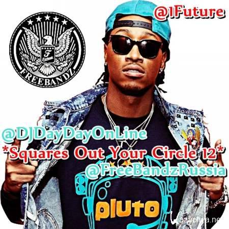 FUTURE - Squares Out Your Circle Part 12 [2013, Southern Rap, MP3]