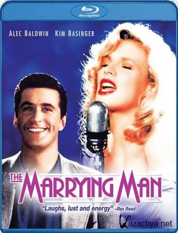   / The Marrying Man (1991) HDRip + BDRip + BDRip-AVC(720p) + BDRip 1080p