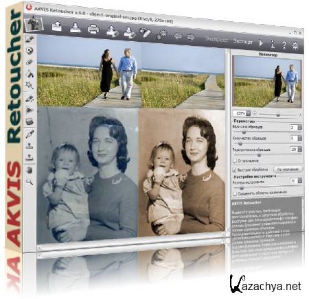 AKVIS Retoucher 6.0.942 ML/Rus for Adobe Photoshop