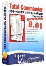 Total Commander 8.01 MAX-Pack 2013.4.2 Final (2013) PC
