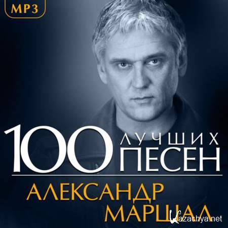   - 100   [2013, , ,   , MP3]