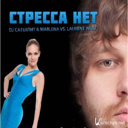 DJ  & Marlena vs. Klass -   Paris (Max Shirman Bootleg)(2013)