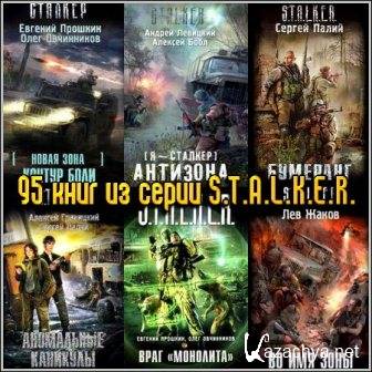 95    "S.T.A.L.K.E.R." (2007-2013)