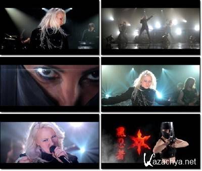 Battle Beast - Black Ninja (2013)