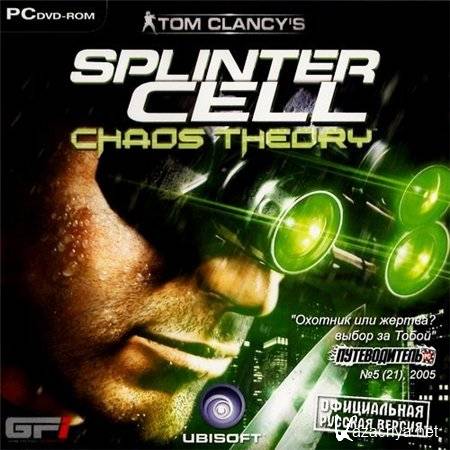 Tom Clancy's Splinter Cell: Chaos Theory (PC/2005/RUS/RePack)