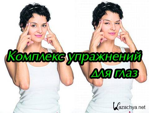 �������� ���������� ��� ���� (2012) DVDRip