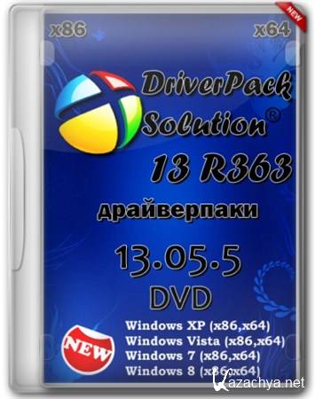 DriverPack Solution 13 R363 + - 13.05.5 Full Edition (x86/x64/2013)