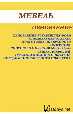 ������. ���������� / ���� ��������� (2012) PDF