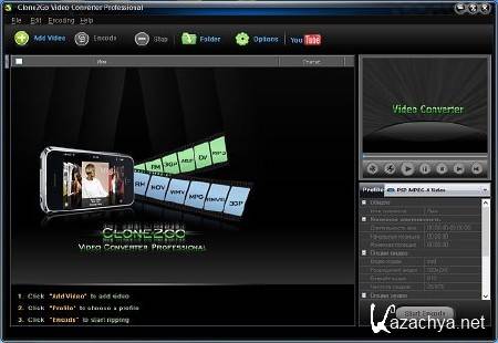 Clone2Go Video Converter Professional 2.8.2 Rus Portable by Invictus
