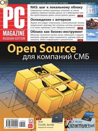 PC Magazine 5 ( 2013) 