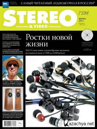 Stereo & Video 6 ( 2013)