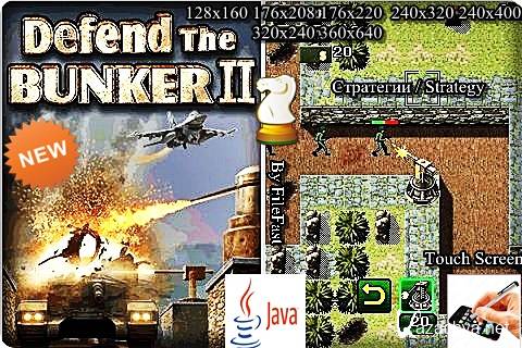 Defend The Bunker 2 / Защита бункера 2 