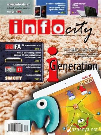 InfoCity 5 ( 2013)
