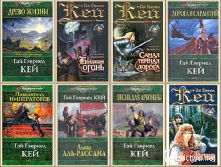    -    11  (1990-2013/FB2/DOC/RTF)