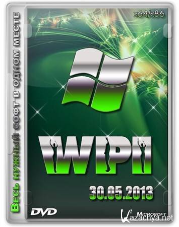 WPI DVD 30.05.2013 By  (RUS/2013)