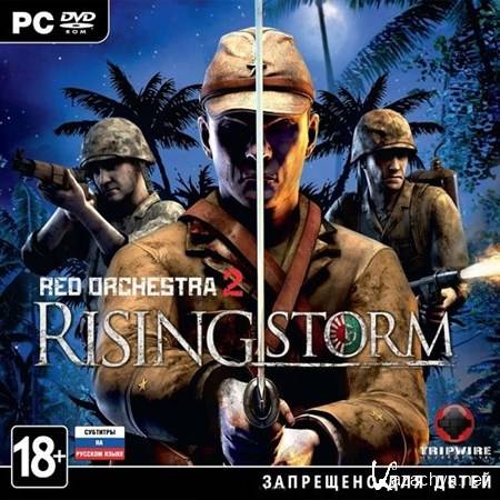 Red Orchestra 2: Rising Storm (2013/RUS/ENG/MULTI6)