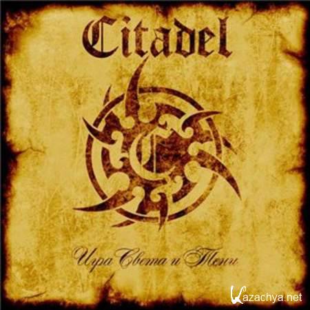 Citadel -     [2008, Power metal, MP3]