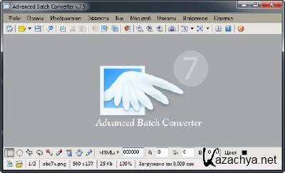 Advanced Batch Converter 7.5 