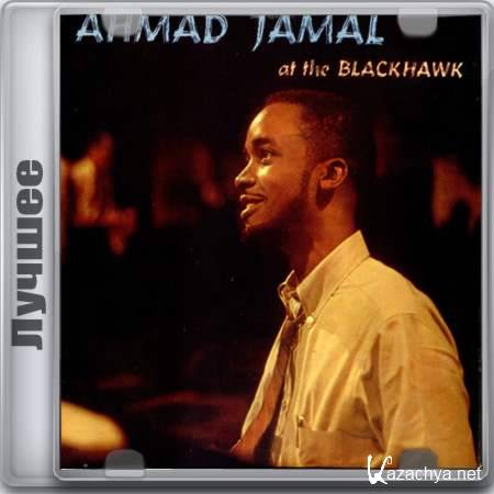 Ahmad Jamal - Ahmad Jamal At The Blackhawk [1961, Jazz, MP3]