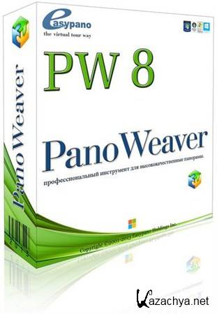 Easypano PanoWeaver Professional v 8.60.130530 Final + Rus