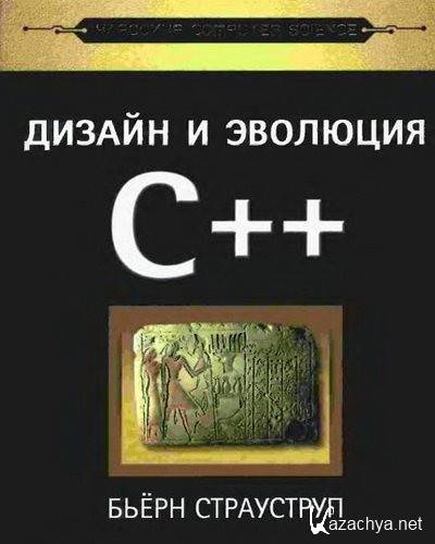    C++