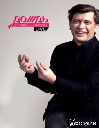 -2 -       (2013) HDTV 1080i