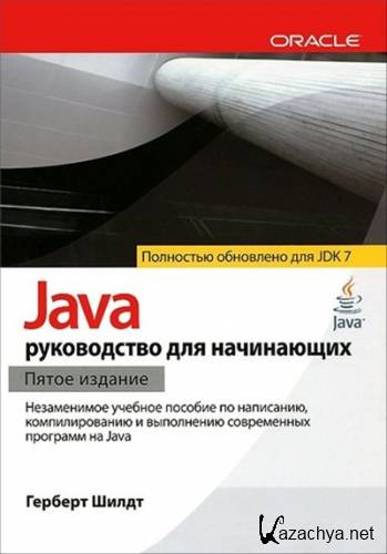   - Java.   