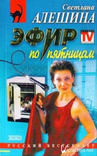 �������� ������� - ���� �� �������� (����������)