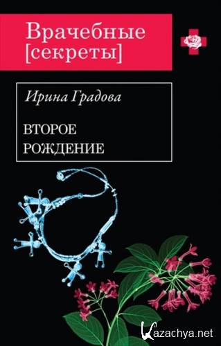 "��������� �������" � 26 ������