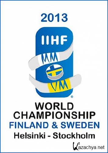 ������. ��������� ���� 2013. 1/2 ������ ������ - ��������� (2013) SATRip