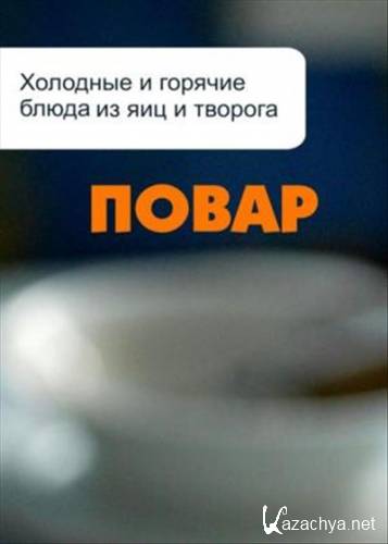 �������� � ������� ����� �� ��� � �������