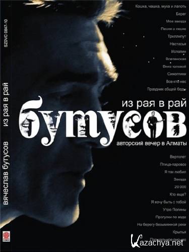   -     (2010) DVD5